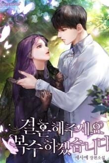 Theo Đuổi Luật Sư Triệu Lam Nh&atilde;